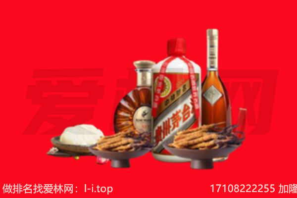眉山青神礼品回收.jpg