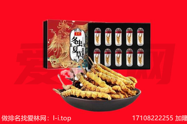 眉山青神回收虫草.jpg