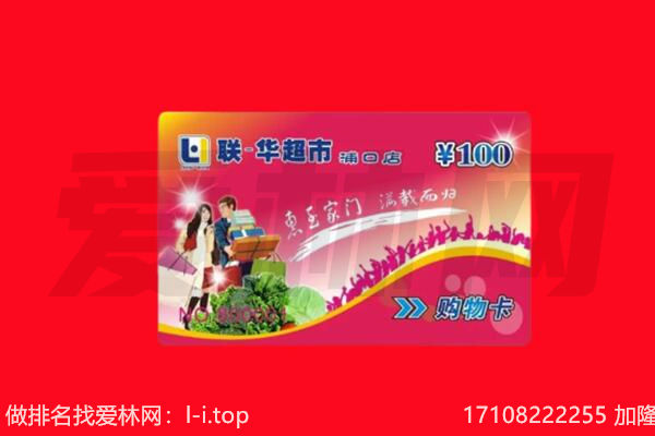 眉山青神购物卡回收.jpg