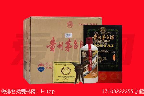 眉山青神回收茅台酒礼盒空酒瓶.jpg