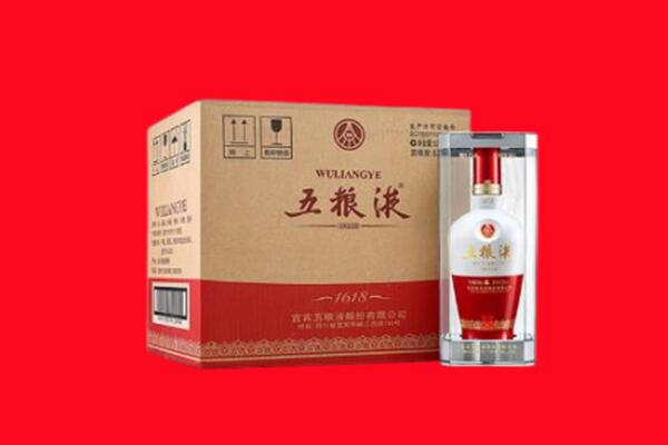 眉山青神回收五粮液