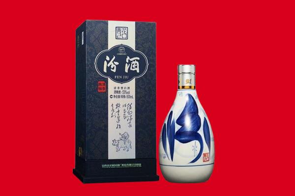 眉山青神回收汾酒.jpg