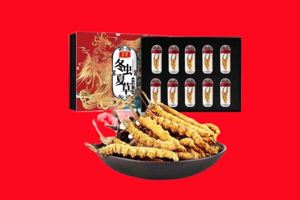 眉山青神回收虫草
