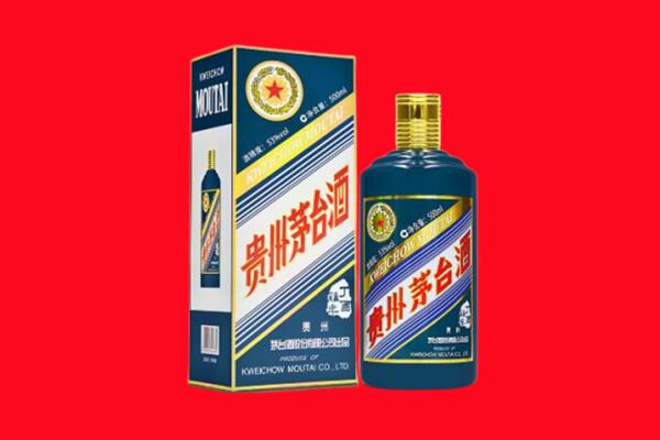 眉山青神回收贵州茅台.jpg
