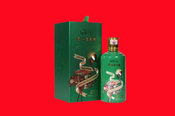 眉山青神回收出口茅台酒.jpg